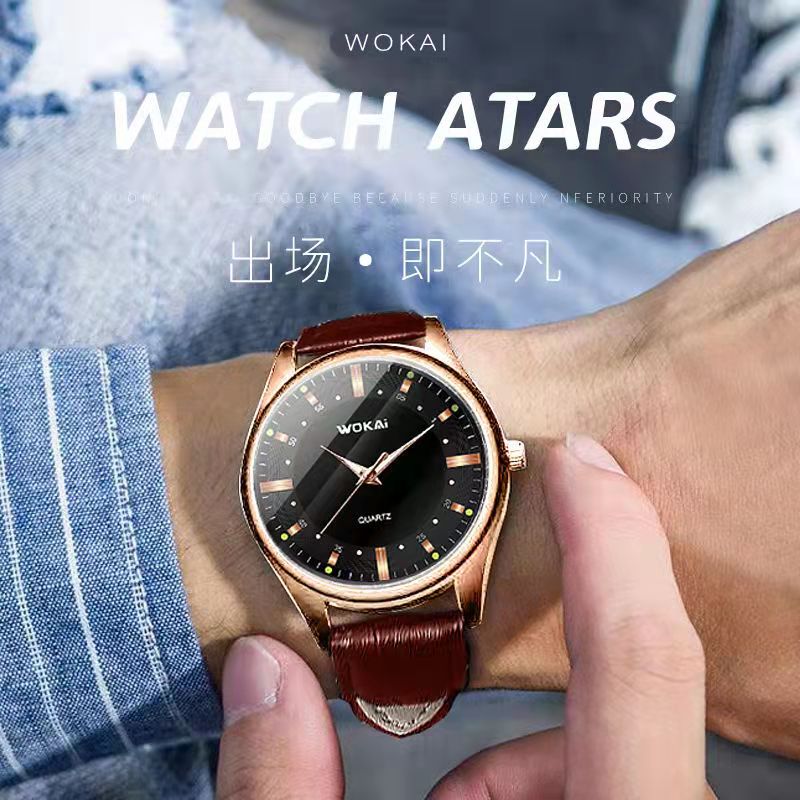 速发Fashionable casual men style and leisurely strap watch t 手表 国产腕表 原图主图