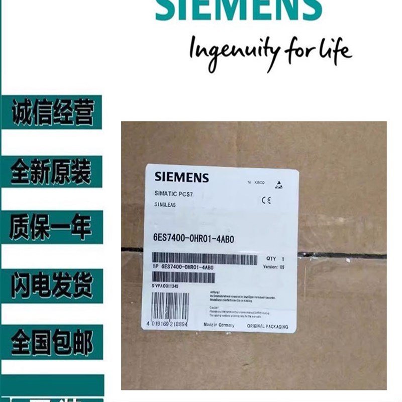 6BS7400-0HR5可-4AB0西门子 400系列4设计控制器6ES74000HR544AE0