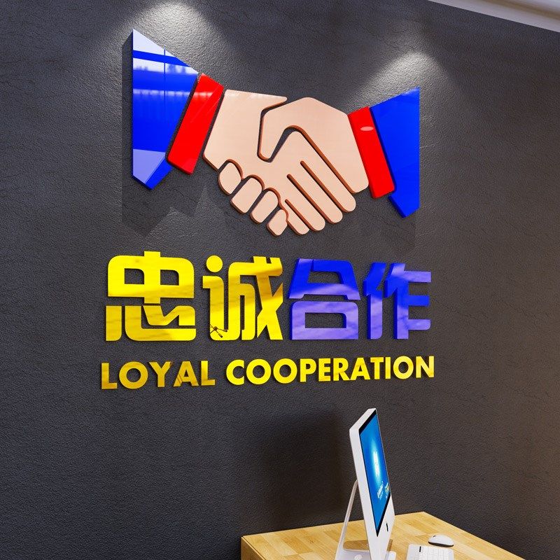 办公室墙面装饰公司励志标语墙贴企业前台大厅文化背景氛围感布置,家居饰品,文化墙贴,淘宝优惠券,粉丝福利购,淘宝优惠卷
