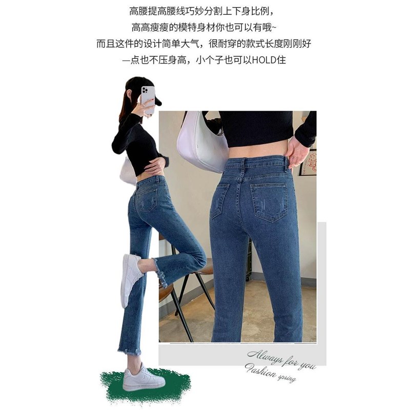 高腰牛仔裤女九分裤显瘦薄款2023夏学生微喇叭裤女155阔腿裤八分
