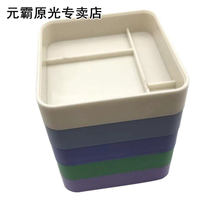 Grids Watch Parts Box, Grid Adjustable Plastic Watch Parts S