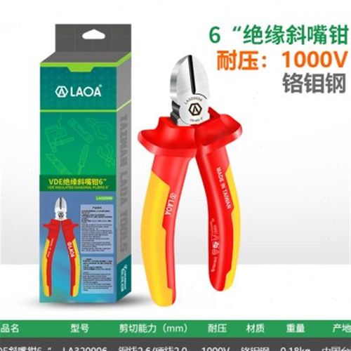 斜口钳英寸斜嘴钳子偏口钳剪线钳斜嘴钳多功能电工剪钢丝钳6/7