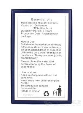 Aroma Essential Oil Diffuser Ultrasonic Air Humidifier Oil A