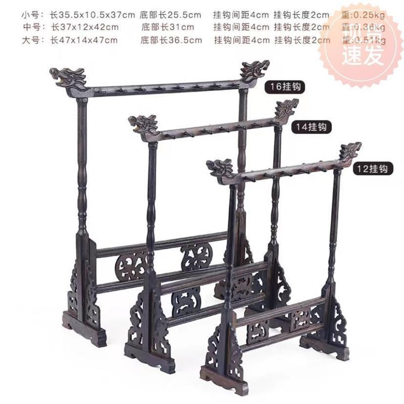 文玩挂串架手串挂架鸡翅木挂玉架饰品悬挂件展示木架念珠架实木架