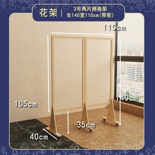 落地式 屏风网格花架可移动实木铁艺置物架绿萝植物架幼儿园置物u.