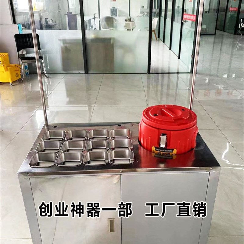 网红奶酪冰淇淋雪花酪机器商用摆摊车推车酸奶q甘蔗沙冰雪糕冷饮