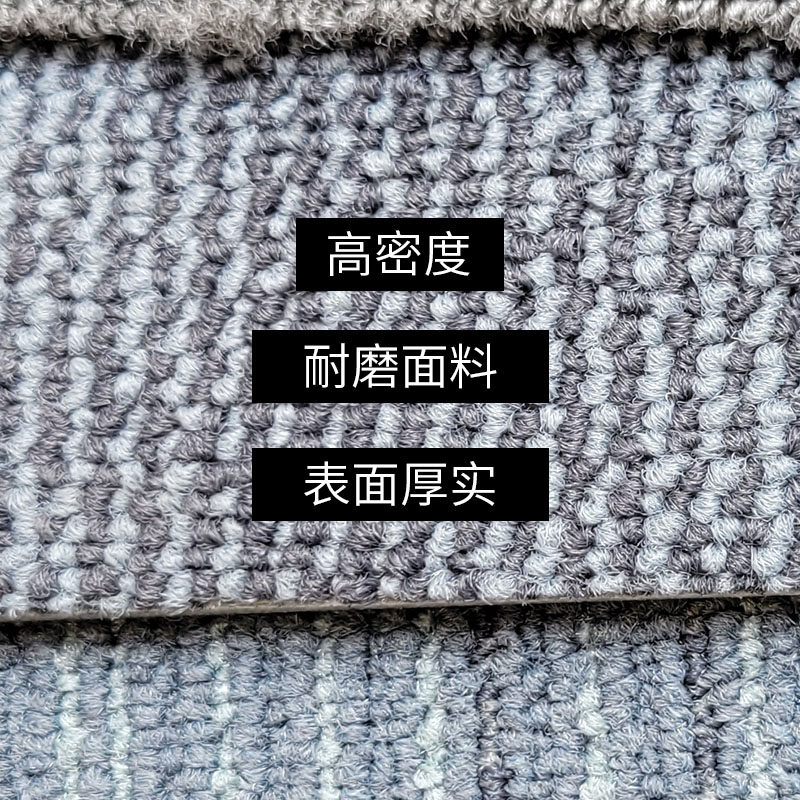 办公室地毯方块拼接会议室自习室展厅水泥地毛坯房直接铺随意裁剪