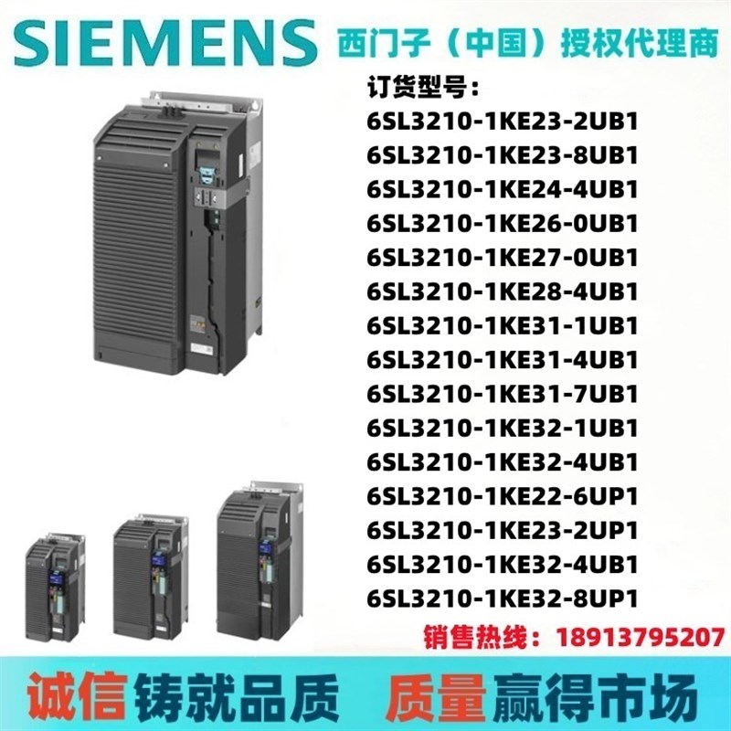 6SL3210//E/UB/UP/0/1/4/6K7/8/2//6227/28/31/32 /23/24/22/23