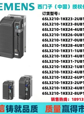 6SL3210//E/UB/UP/0/1/4/6K7/8/2//6227/28/31/32 /23/24/22/23