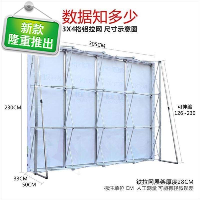 快幕秀成都广告j展架快幕秀立式支架子落地式广告牌落地e架伸缩式