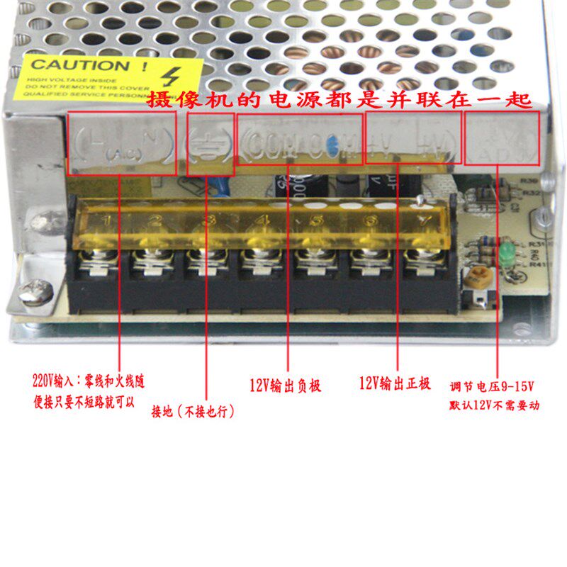现货12V20A开关电源 240W稳压 监控电J源 摄像头集中供电电源 变