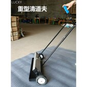 手推式 吸铁车除铁车磁铁器磁力扫把清除车间场地碎铁钢丸铁销现货