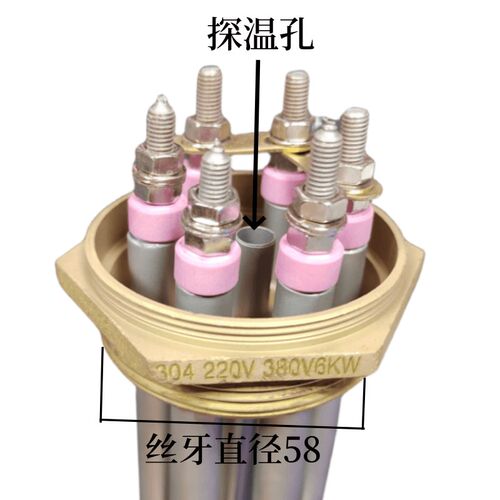 DN50两寸牙卡箍快速接头380V6000W油温水温模温机304不锈钢加热管