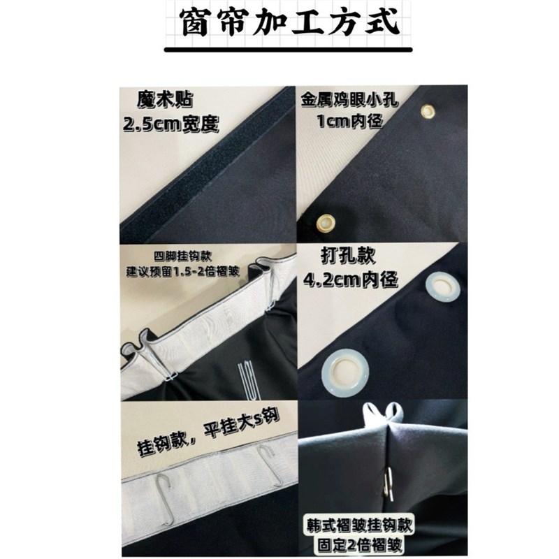 黑色全遮光窗帘避光摄影办公门帘背景幕布暗房实验室可订罩子新品
