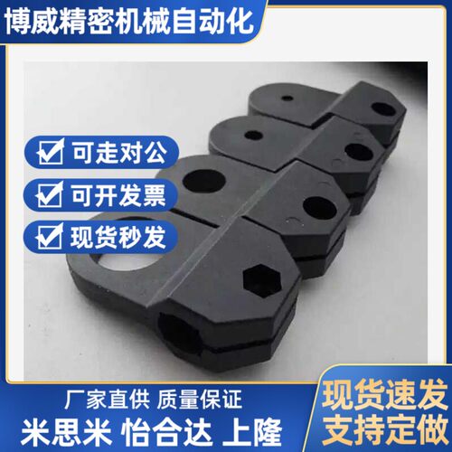 ZCE01尼龙转接夹十字固定夹圆管连接塑料夹管支架T型锁紧夹感应器