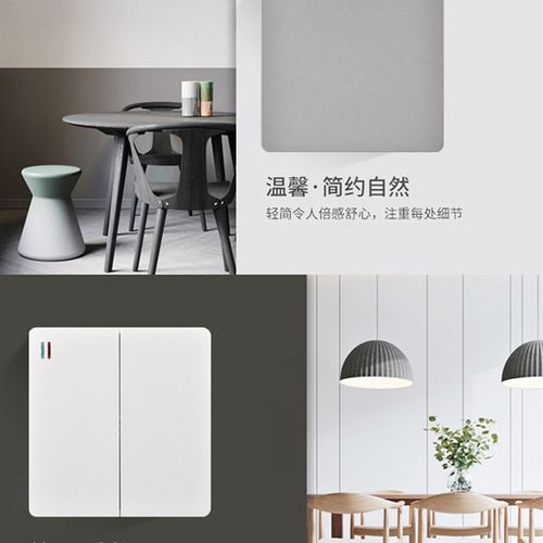 遥控开关无线免布线随p意贴面板家用电灯无线双控220V电源通断器
