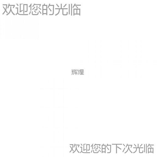 复古风意大利旅游纪念o冰箱贴 斗兽场-古罗马广场-圣天使桥等景点