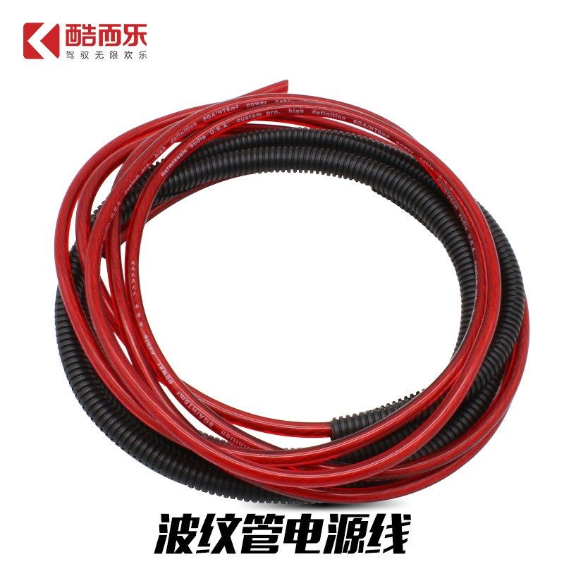 跨境供应汽车音响功放低音炮改装套线带保险Q胆汽车音响改装线材,3C数码配件,视频线/音频线/AV线,淘宝优惠券,粉丝福利购,淘宝优惠卷