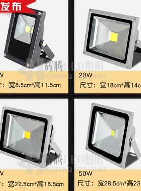 led彩色投1光灯户外水园林景观绿化8红黄蓝绿紫色 七彩射灯照树灯