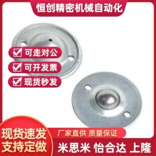 替代替代怡和达 QDA02-50 钢制万向球 标准型 法兰式