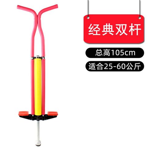 小众高货跳跳杆儿童玩具娃娃跳小孩弹跳器青蛙跳跳球单双蹦蹦跳学