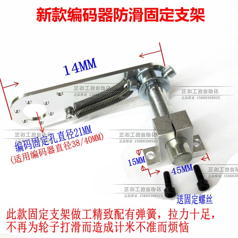 高精度长度计 带弹簧活动固定支架轮式G编码器 双轮编码器 计米轮 电子元器件市场 编码器 原图主图