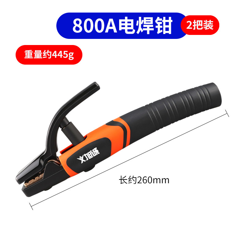 小众高货焊把钳纯铜电焊机配件大全新款电焊钳小型防烫电焊枪工业