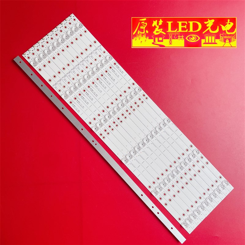 适用海信H65E3A HZ65A57 HZ65A65 H55灯条SH65D06-ZC23AG-04
