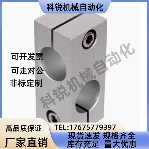 KDST MDKT ALKD HLKD6/8/10/12/15/20/25/30支柱固定夹 现货KLSTN