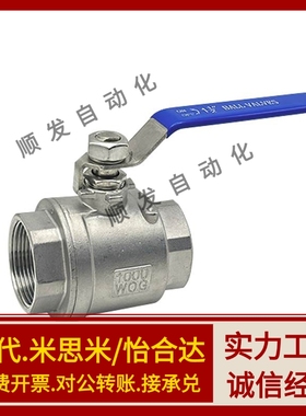 BSFFA25A球阀C-BSCSF15A/BRTKB10/BSFFB20A/BSFF50/BSFFS/BRTKA8A