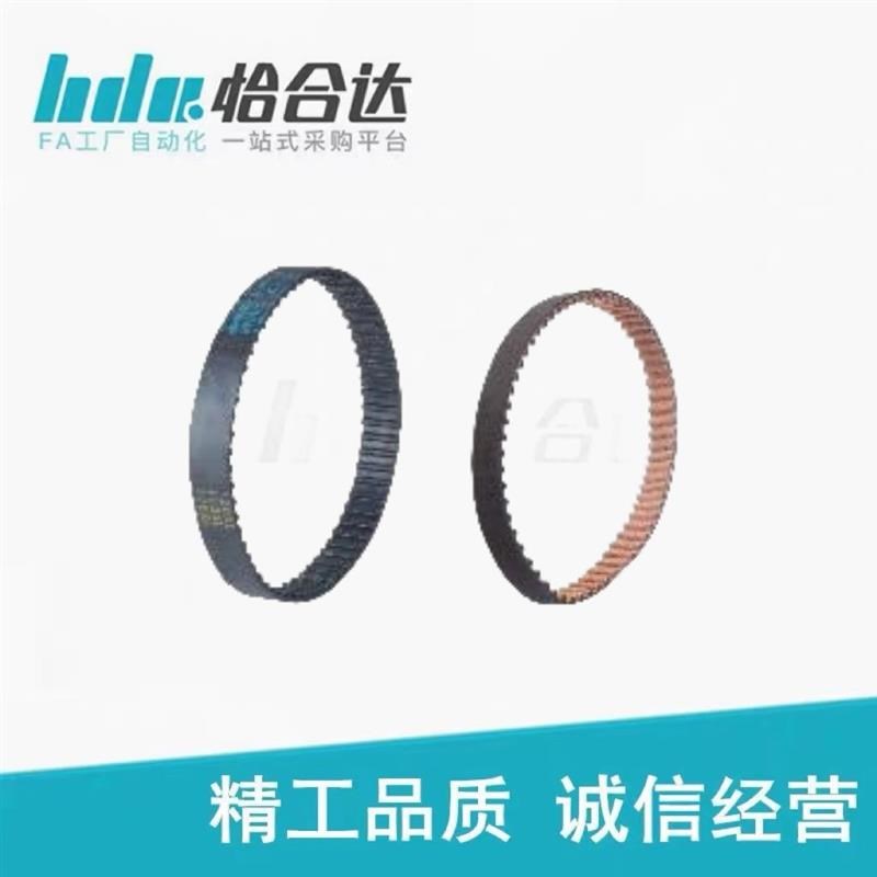 怡合梯形齿同步带达ECJ01/21/31/41-MXL/H/L/XL-019~200-30~2046