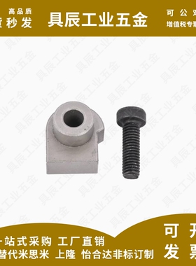 LLTA1/2/3/5/7 直线导轨简易定位销 S45C材质