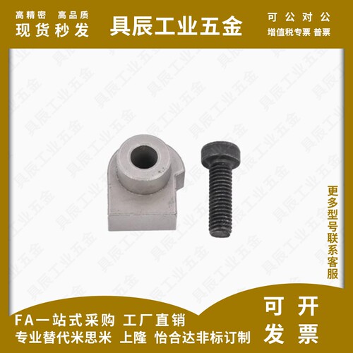 LLTA1/2/3/5/7 直线导轨简易定位销 S45C材质