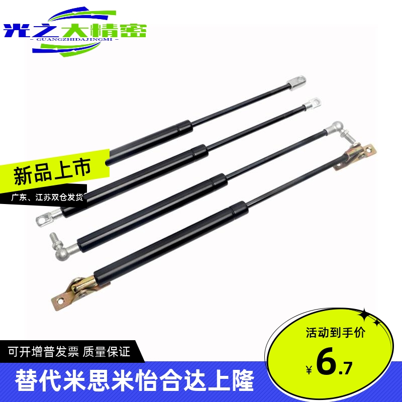 怡合达氮气2汽弹簧 头部安装U型FHJ0220505 F-HJ12-1050 FYKCHJ