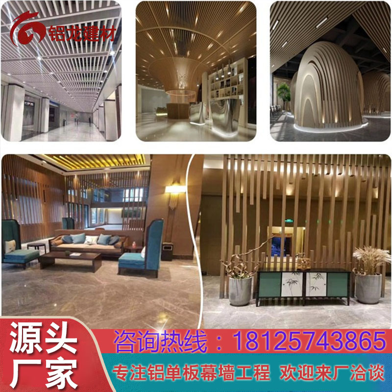 工厂销定制氟碳漆铝单板幕墙吊顶冲孔木纹雕N花镂空门头天花铝板