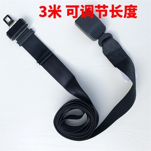 配件 汽车安全带延长带车床担架捆绑带座椅连接带可调节松紧带改装