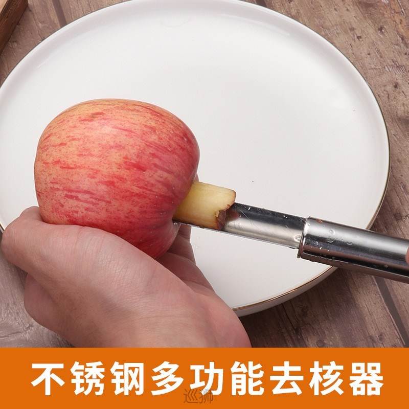 推荐The artifact of removing jujube stone stainless steel to 五金/工具 其他机电五金 原图主图