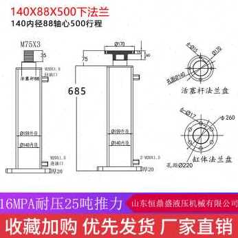 热销中厂促厂销新站油缸a双向升降液压压 小型重型压力机25吨油顶