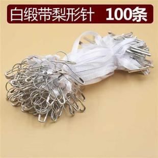 新品 现货定制 吊牌绳吊牌线金扣挂牌线别针吊粒服装 标签牌绳金X线