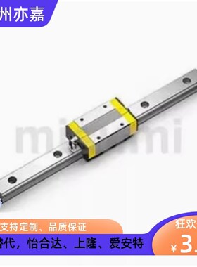 国产方轨轨道直线导轨滑块滑轨线轨HGH HGW15 20 25 30 35 45CA H