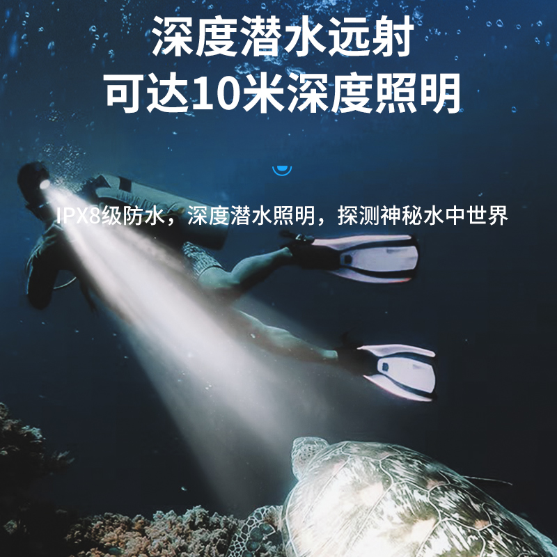 潜水头灯水下深潜专业强光充电超亮防水远射头戴式手电筒出海赶海