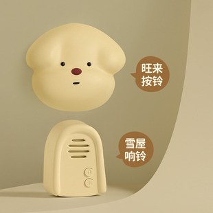 小狗门铃家用无线悦耳声远距离老人入户提醒 新家 b100个快递