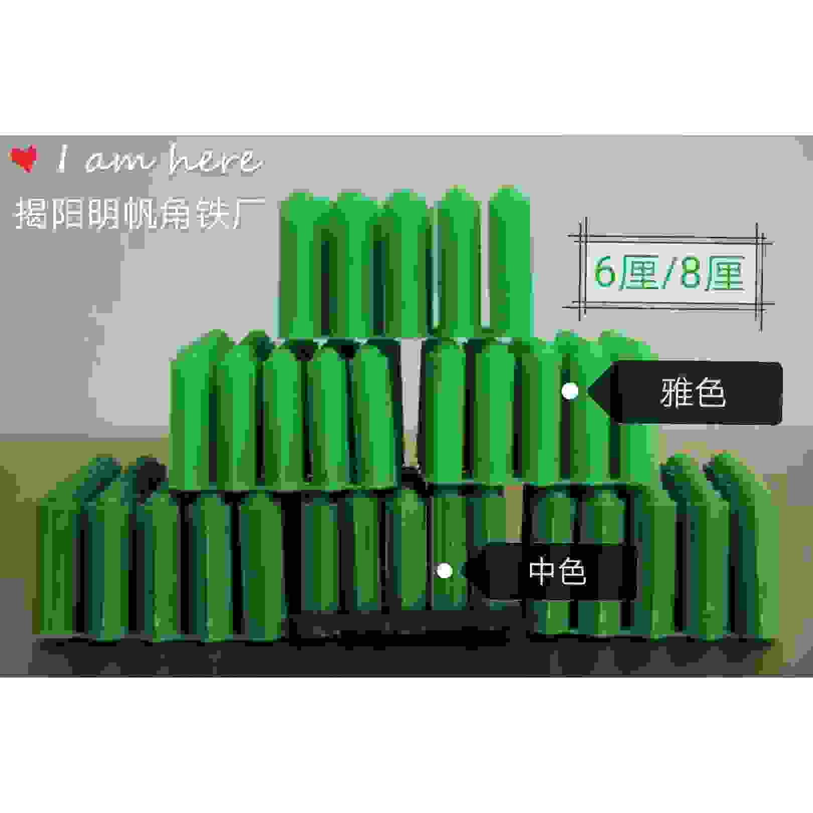 新品绿色膨胀g管自攻螺丝钉胀塞螺栓墙塞钉6厘8厘壁虎定制