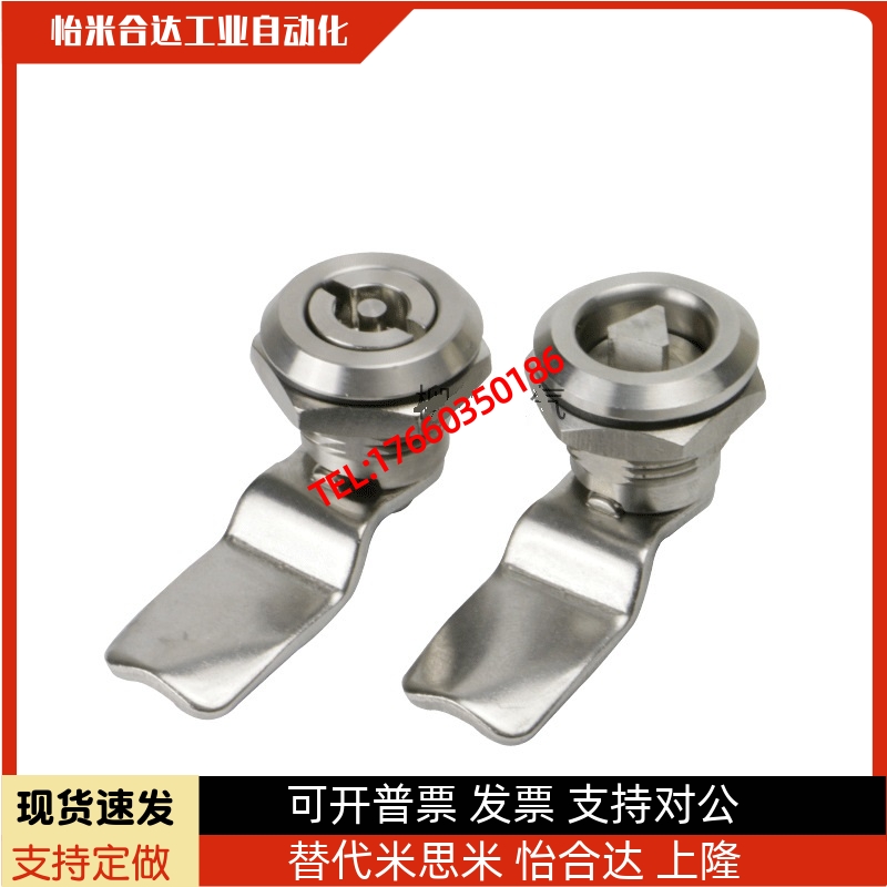 XAS05/07/06/15/16/17/25/26/27-N/A/B 304不锈钢 锌合金 圆柱锁