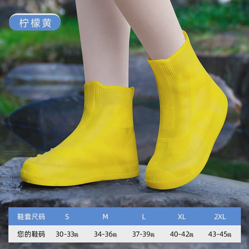 雨鞋套防水防滑男女外穿防雨鞋套加厚耐磨儿童下雨天硅胶雨靴新款