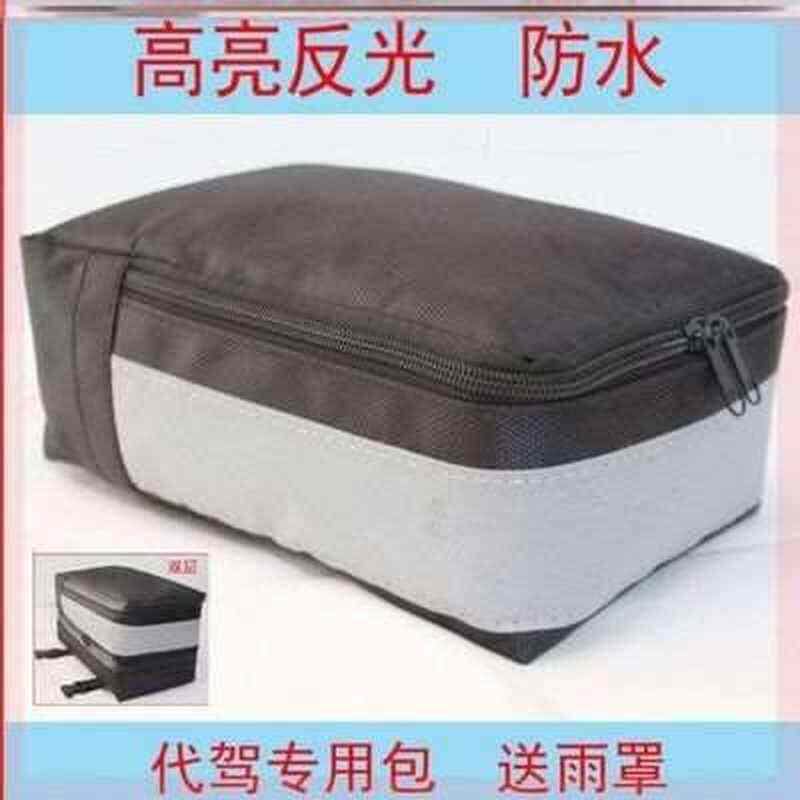 驮包装备a自行车工具包货架后座包收纳袋代驾后包骑行,.。