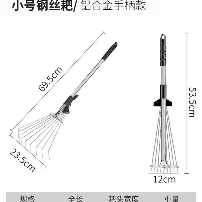 小众高货不锈钢耙子农用搂草抓草扒草除草扫树叶扒子小号伸缩园林
