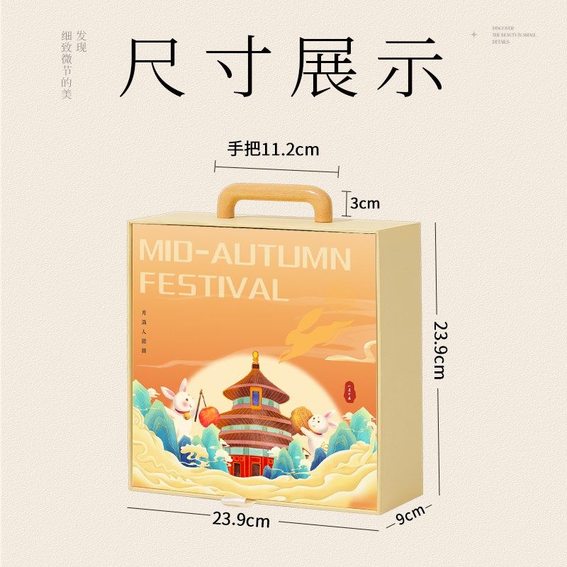 现货中秋月饼礼盒公司送礼手提盒伴手礼品盒包装盒空盒可加印logo