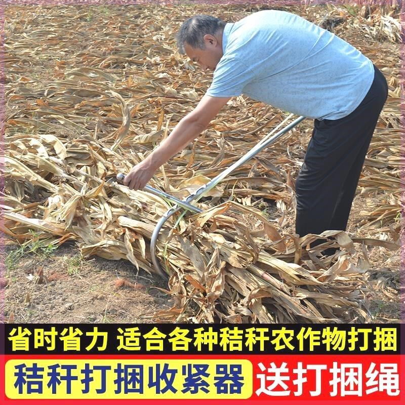 捆玉米秸秆打捆神器捆扎捆绑器收紧器家i用树枝大葱稻草农用打捆