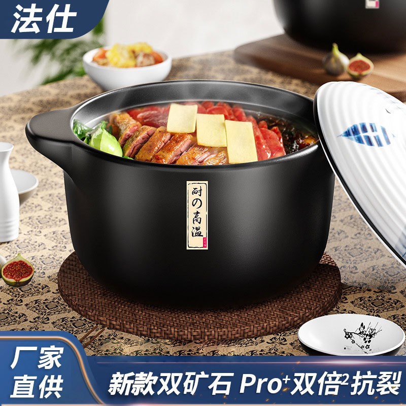 家用砂锅燃气耐高温炖锅陶瓷煲汤锅无涂层通用煤气灶煲仔饭汤煲